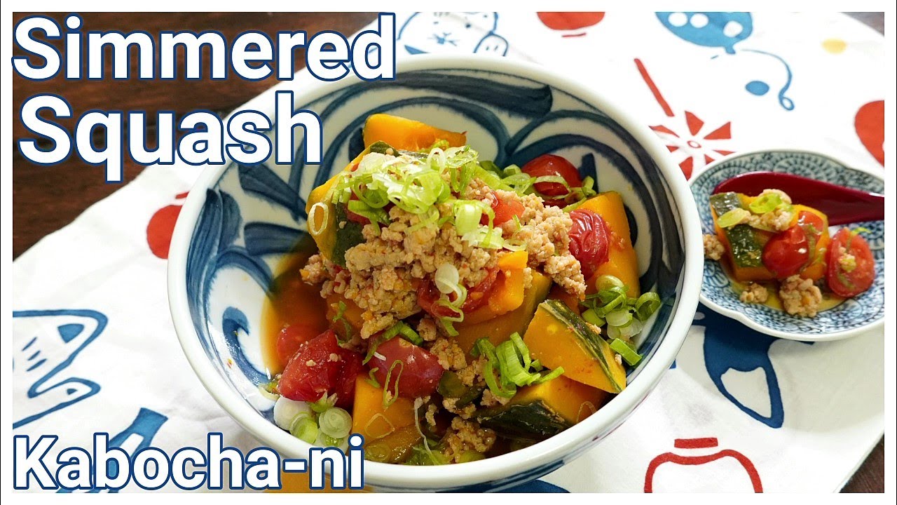 Japanese Recipe】Simmered Kabocha Squash with Ground Meat, Kabocha