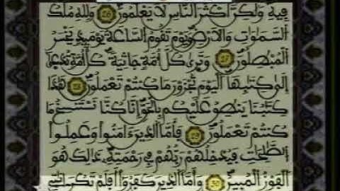 رائع تلاوة مغربية نادرة من الذكر الحكيم