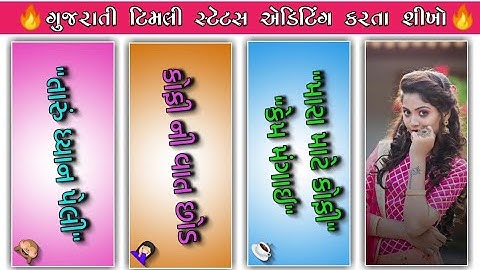 Jasavant Patel New Timli Status Editing Alight Motion || Timli Status Editing 2023 | Ritesh editing