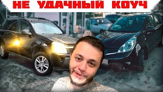 видео: Как ПЕРЕКУПЫ пытались прибыль получить!!! Не получили( картинка: Как ПЕРЕКУПЫ пытались прибыль получить!!! Не получили(