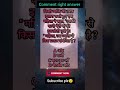 Reasoning logical question in Hindi 😲? #shorts #mathsquiz #trendingshorts #shortviral