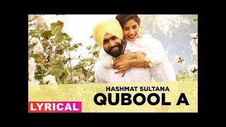 Qubool A (Lyrical) | Sufna | Ammy Virk | Tania | Hashmat Sultana | B Praak | Jaani | New Song 2020