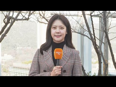[날씨] 낮부터 추위 풀려…주말 중부 중심 눈·비 / 연합뉴스TV (YonhapnewsTV)