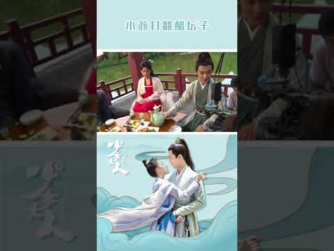 少女大人 张凌赫 *陈瑶 五人小分队聚餐花絮 Maiden Holmes BTS