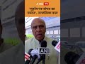 Jagdambika Pal Muharram : 'मुहर्रम पर परंपरा का पालन' जगदंबिका पाल | ABP GANGA SHORTS