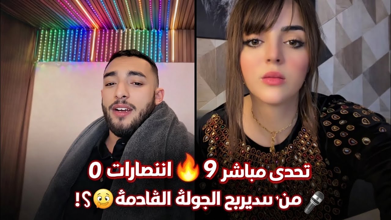 مشاهير تيك توك #ترند #tiktok 