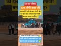 क्या मोदी जी के बाद देश का अगला प्रधानमंत्री योगी जी को बनाना चाहिए 🤔#yoyogi#cmyogi#pmmodi #trending