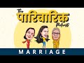 Marriage ep3  the pariwarik podcast  salonayyy  saloni gaur wedding podcast