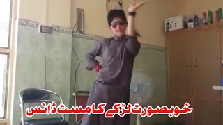 Beautiful Pathan Boy Dance Mast Dance