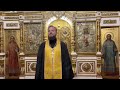 Проповедь настоятеля Спасского храма иерея Димитрия Полещука на Всенощном бдении.