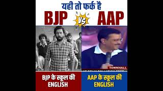 Arvind Kejriwal क शकष करत क कमल
