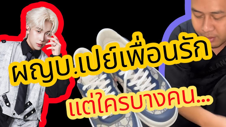 ผญบ.เปย์นัทตี้เพื่อนรัก #ผู้ใหญ่บ้านฟินแลนด์ #ข่าวดราม่า #บอสบิ๊ก #friends #เพื่อน