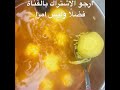 كبة السراي بعجينة طريه وطرق تشكيلها اكسبلور طبخات سهله طبخ وصفات طبخات وجبة وصفات سهله 