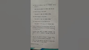 b.com 4th sem. Computerized Accounting System Question paper kuk 2023