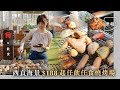 【秋天BBQ】西貢新開2.5萬呎海邊BBQ場 $188起無限時任飲任食