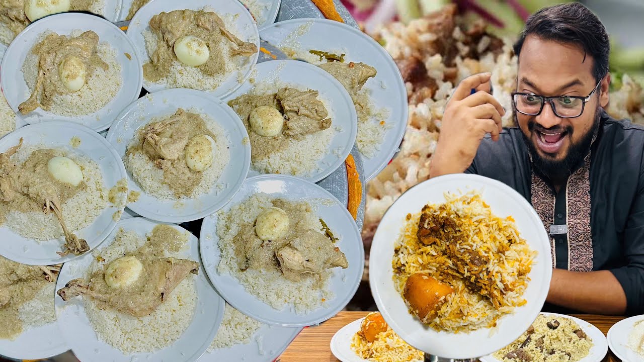 সিদ্দিক বাজারে ঢাকাইয়া কোরমা পোলাউ, কাচ্চি বিরিয়ানি, সরিষার তেলের তেহারী, গরুর চাপ পোলাউ 🔥