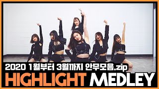 [MEDLEY] BTS / RED VELVET / ITZY / EVERGLOW / EXO / IZONE / Kpop Dance Cover / Highlight Medley 01