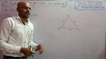 12th Maths | Trigonometric Functions | Lect#3.Sine, Cosine, Projection Rule | State Board