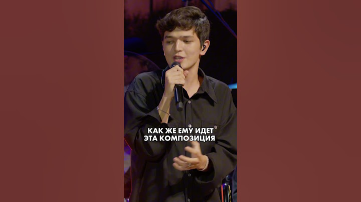 Талантливый Акмаль 😍