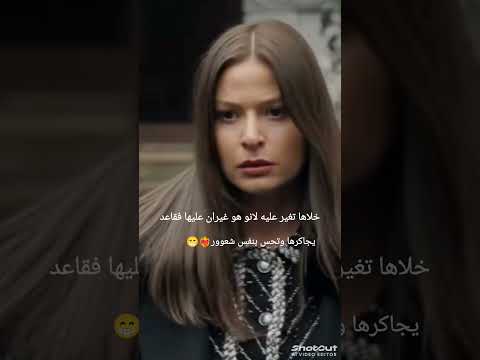 اهم شئ عمالة حلها مومهتمة يعني هيا شوي وتقتلو بس عادي