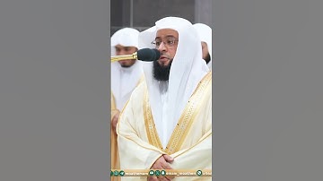 تلاوة نجدية للشيخ بدر التركي الجزء ٢