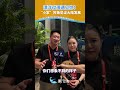 【兩岸】漂洋過海遇見你！「小家」視角見證大陸發展