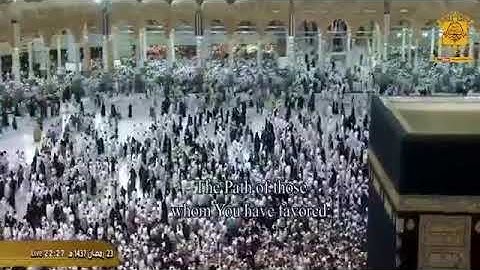 خشوع منقطع النظير سورة الفاتحة د ياسر الدوسري