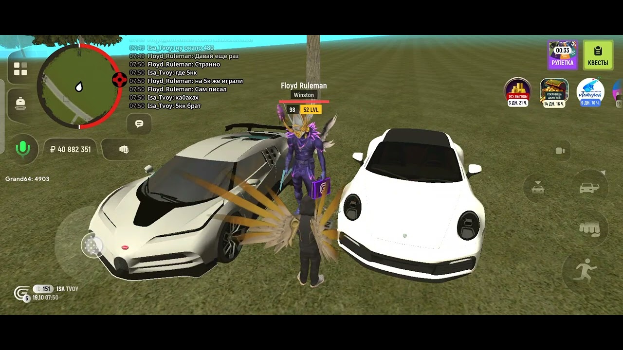 Играли гонка на 5кк он неотдал