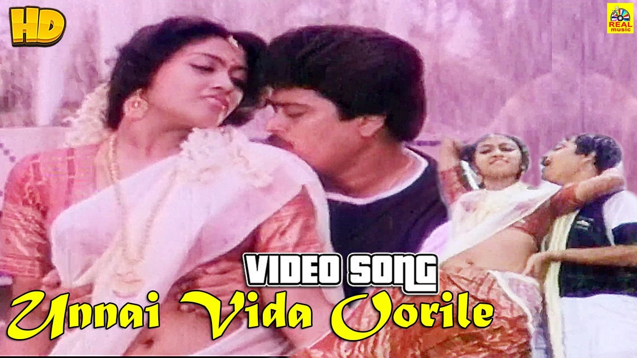 Pondatti Pondattithan Movie | உன்னை விட ஊரிலே -Video Song | S ve Sekar | S. P. B | K. S. Chithra