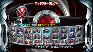cara download power rangers super legends ppsspp