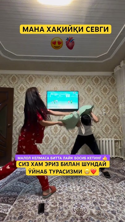 ЭРИНИ УРДИ 😨 - YouTube