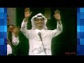 الفنان : رابح صقر ... أنا الخليجي   - الحفل الفني لدورة الخليج العربي  - الرياض 1988