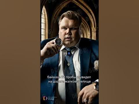Макс Максбетов - YouTube