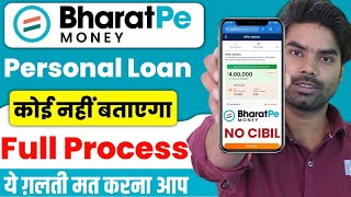 Bharat Pe App Se Loan Kaise le| bharat pe loan kaise le 2025 | how to apply bharatpe loan new screenshot 4