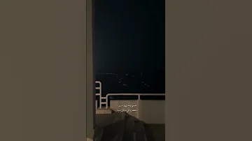 حبيبتي وعمري واميرتي 