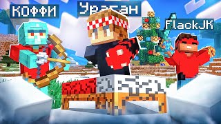 :      BEDWARS   !