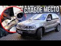 Болячка BMW E53: замена ТРЕСНУТОГО КОЛЛЕКТОРА
