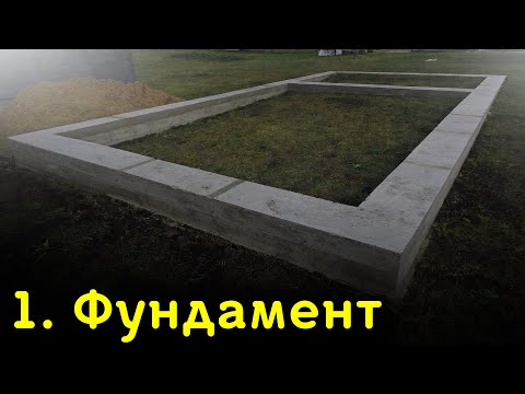 Мелкозаглубленный фундамент для бани своими руками