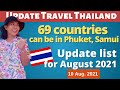69 countries can be in Phuket Sandbox and Samui Plus