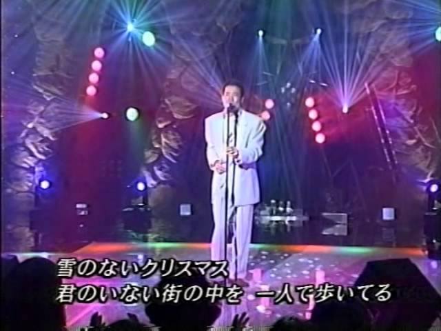 雪のないクリスマス田原俊彦