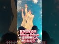 世が世なら!!!Xmas Special Live 2025 Day1📍Spotify O-WEST(東京)
