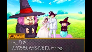 【DRAGONBALL】6 牛魔王危機一髪！？ 炎の中のウェディングドレス 原作では語られなかった完全オリジナル物語 COMPLETE100%全話収録 ドラゴンボール改 サイヤ人来襲 DS