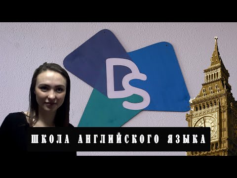 Школа английского языка. Как заработать на обучении?