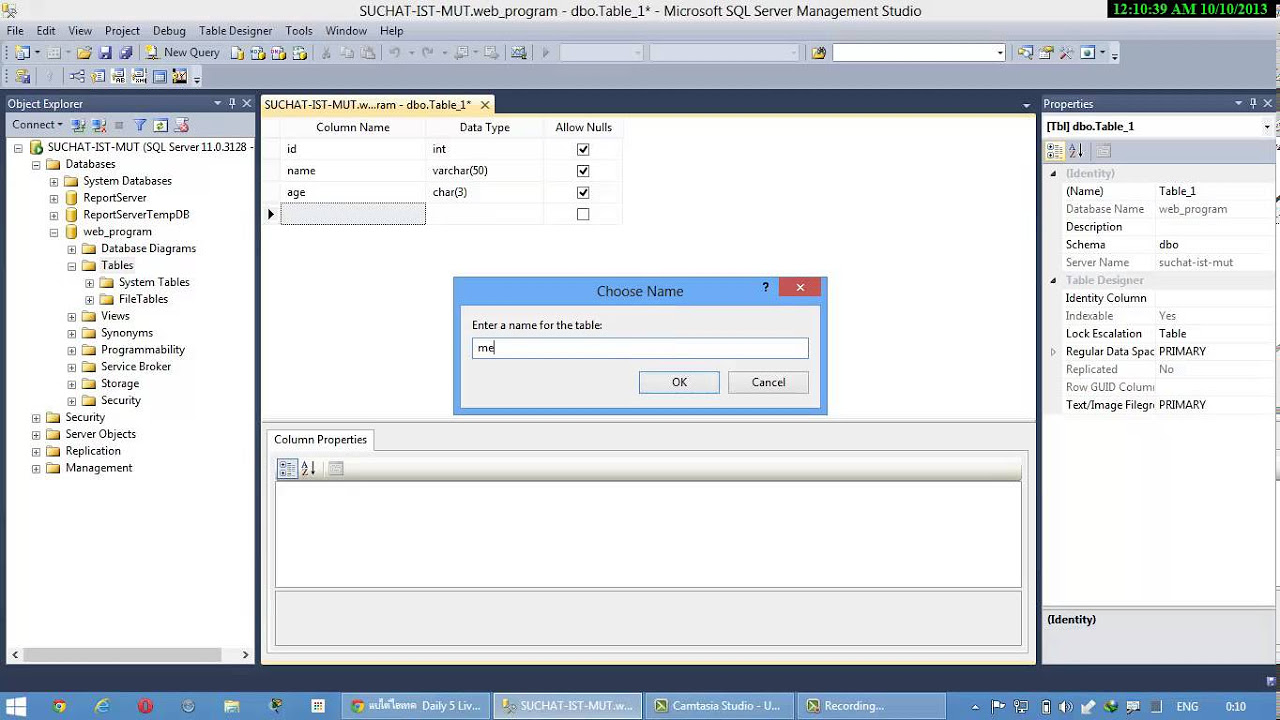 การ สร้าง ฐาน ข้อมูล sql  2022  การสร้างตารางใน SQL SERVER 2012