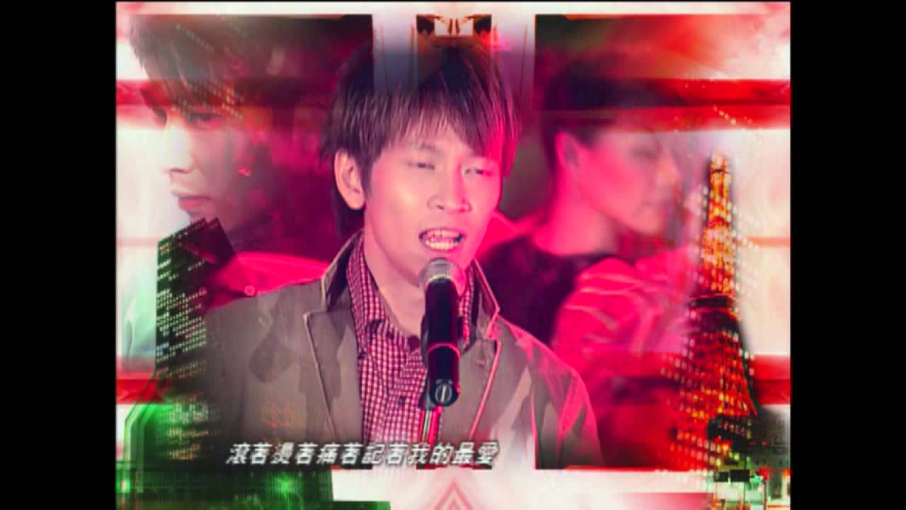 張智成 - 刺心 (官方版MV)