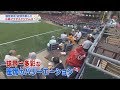 日本ハムボールパーク構想 目指す姿は?② 2017年5月27日放送