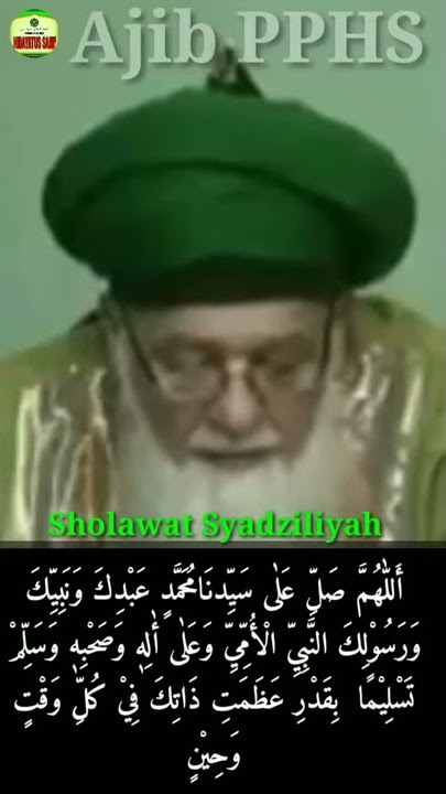 Sholawat Syadziliyah text Arab ( Story wa )