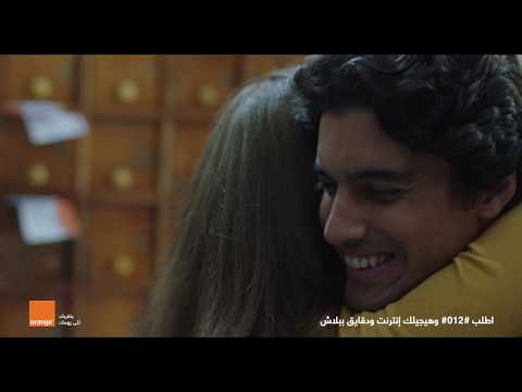 فيديو اورنچ رمضان 2020 \"سُنة الحياة\" حسين الجسمي #وحشتنا_اللمة