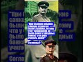 #countryballs #ссср #распад #развал #1945 #history #историческиездания #война #украинскаяармия #шорт