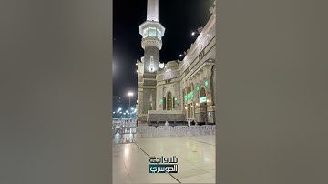 "سورة محمد كاملة" بترتيل مميز وخاشع للشيخ ياسر الدوسري | فجر الأربعاء 18-8-1442هـ | تسجيل من الساحات
